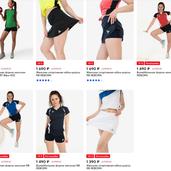 Источник: sportmaster.ru