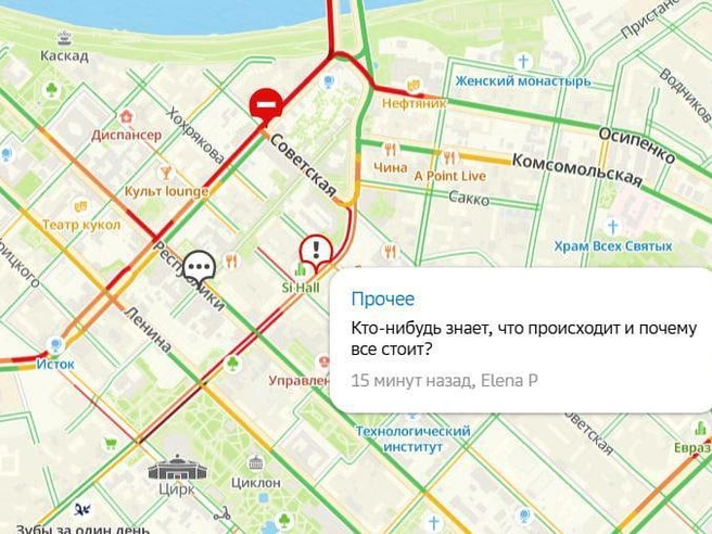 Источник: 2ГИС