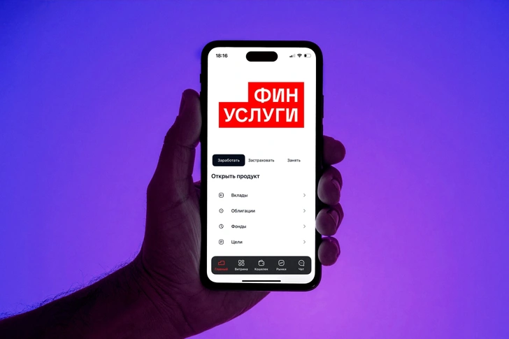 Не под подушкой, а на Финподушке: самый ленивый способ заставить деньги работать | maximonline.ru