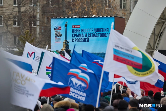 18 марта 2014 года был подписан договор о принятии полуострова в состав Российской Федерации | Источник: Александр Ощепков / NGS.RU