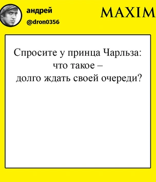 Лучшие шутки о московских очередях за новыми айфонами