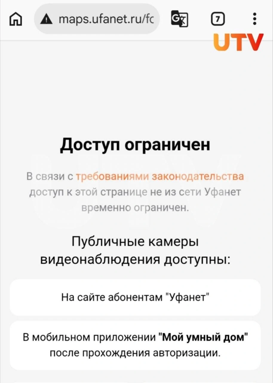 Источник: UTV Оренбург / t.me