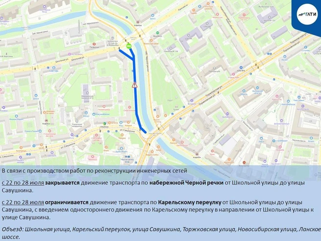 Источник: ГАТИ Петербурга
