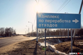 Поворот на «Восток» | Источник: Артем Рамазани-Зубов / MSK1.RU
