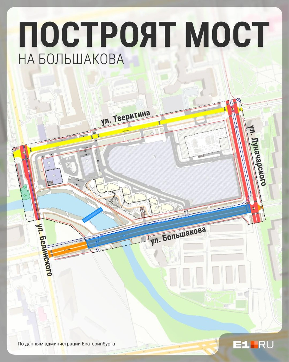 Мост соединит берега Исети, чтобы обеспечить сквозной проезд от Луначарского до Белинского | Источник: Филипп Сапегин / E1.RU