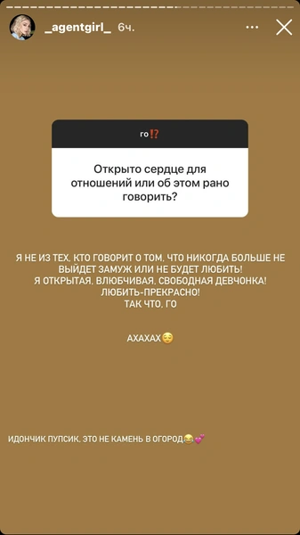 Тату останутся на месте: Настя Ивлеева призналась, не жалеет ли она о разводе с Элджеем 💔