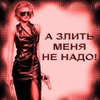 userpic__Пята