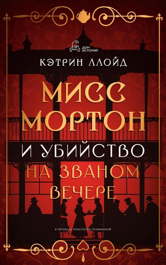 Король говорит! 5 книг с героями-аристократами