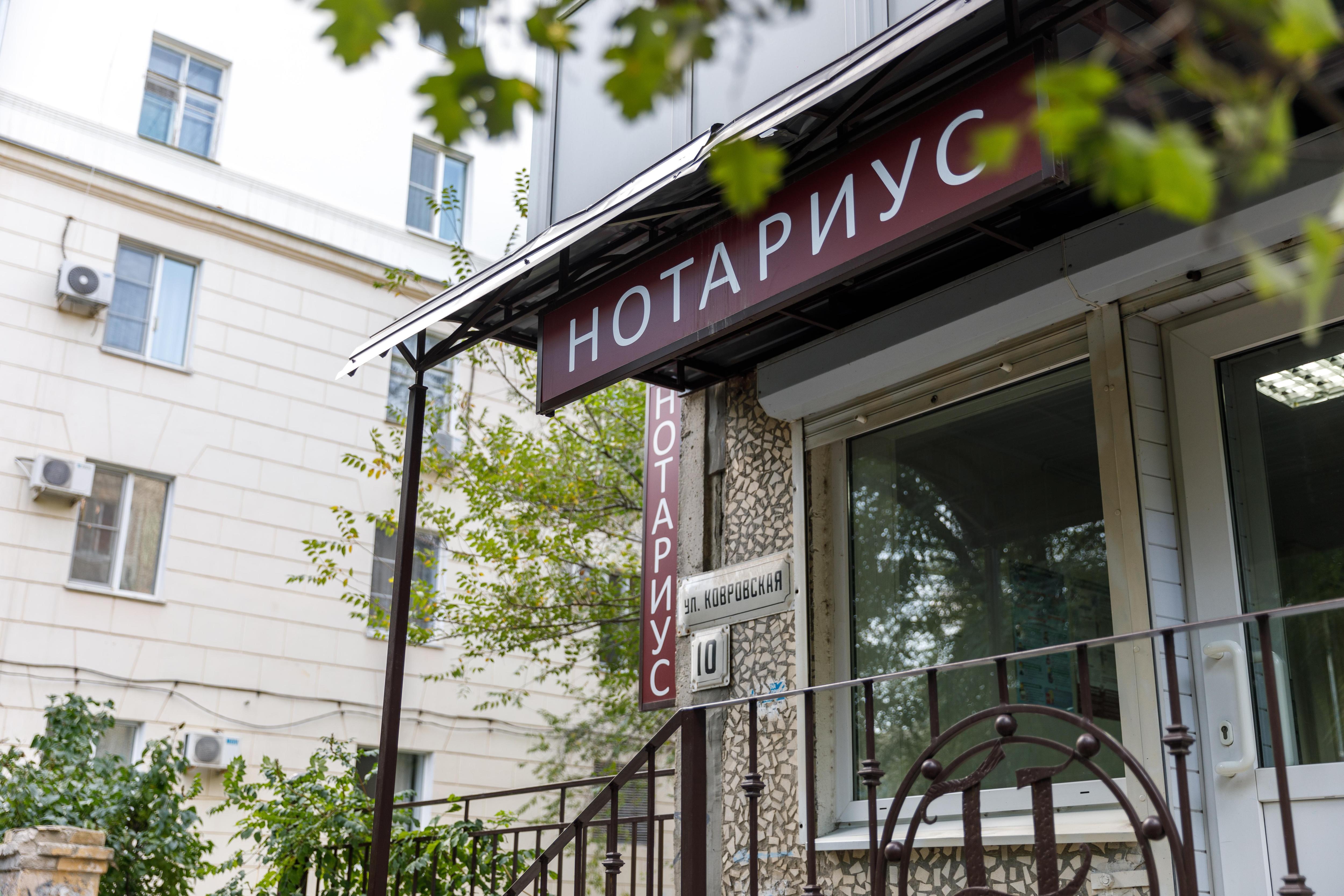 Будут проверять «чистоту» недвижимости: в России предложили изменить работу нотариусов