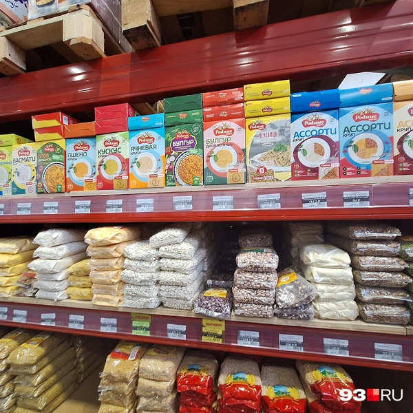 Источник: Максим Дмитриев / 93.RU