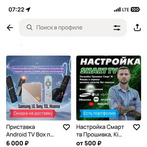 География широкая, так как услуга дистанционная | Источник: Сергей Уланов / NGS.RU