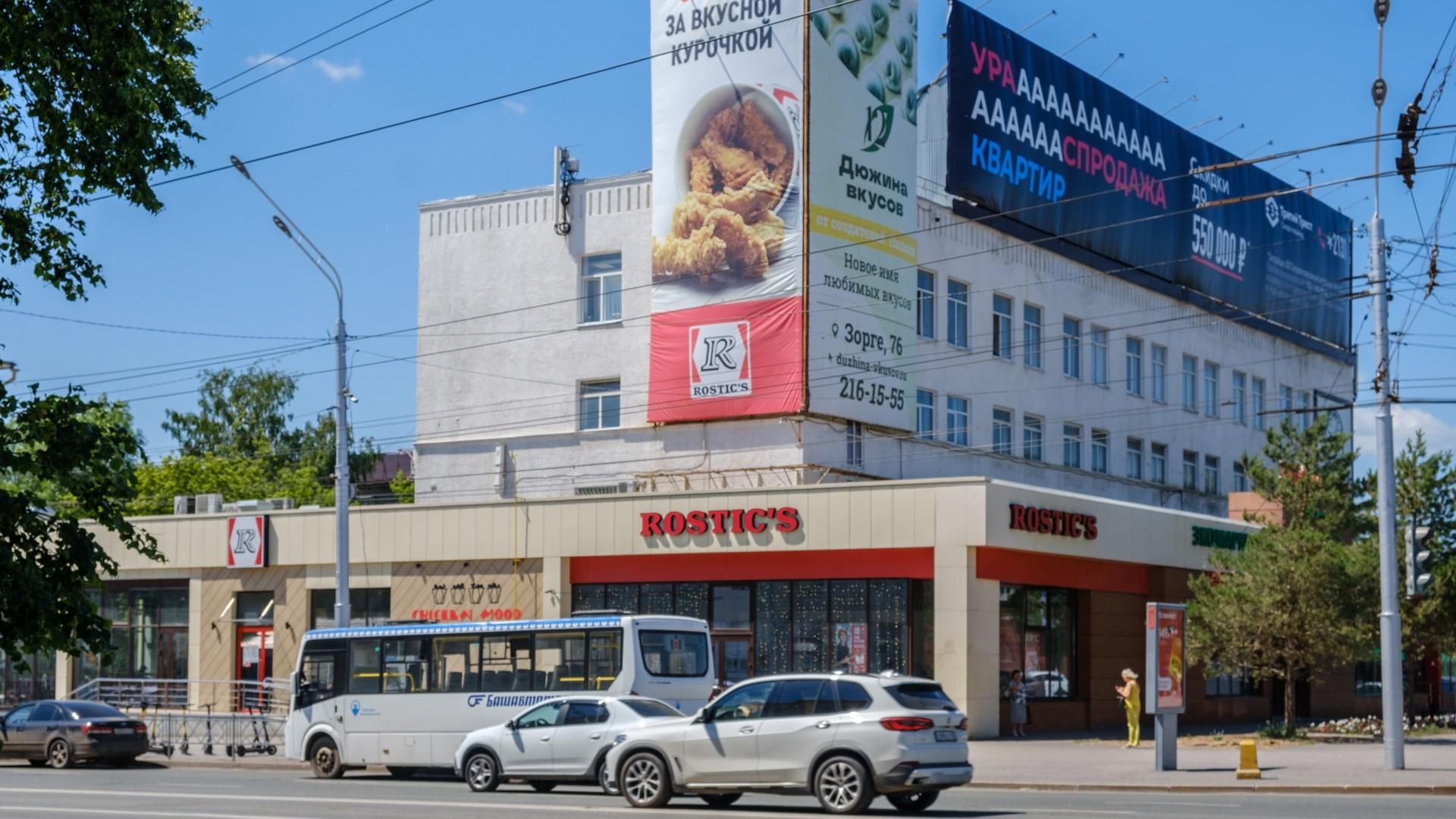 Сейчас на месте этого ресторана работают кафе и магазин, а рядом по-прежнему находится Аграрный университет | Источник: Булат Салихов / UFA1.RU