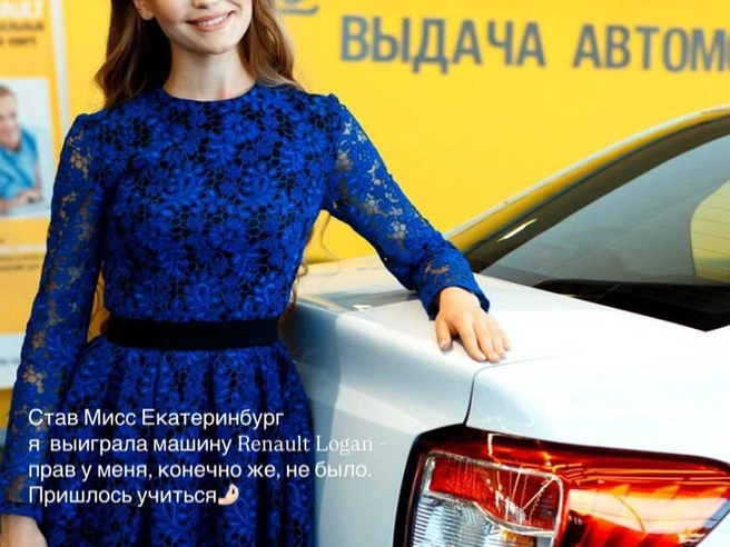 Источник: elizaveta_anikhovskaya / Instagram.com*