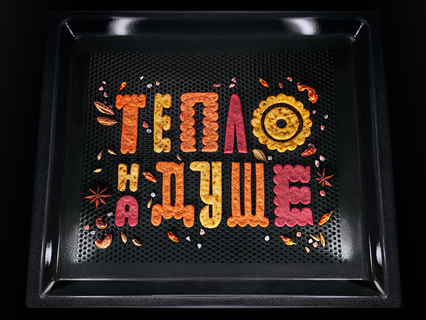 Фото №3 - Теплые слова: проект #снимайнадуховку Miele