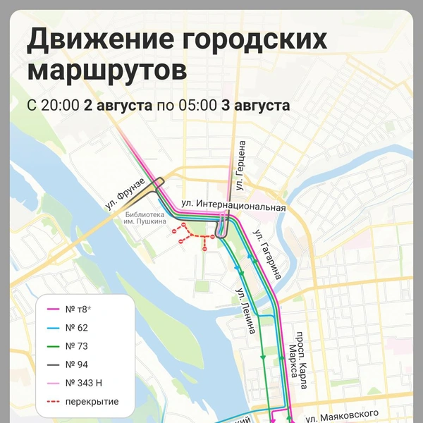 Источник: Евгения Бикунова / Городские медиа