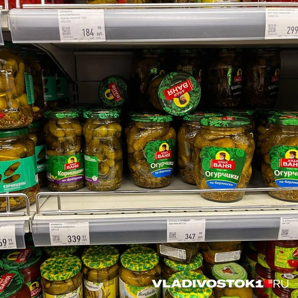 Источник: Алиса Князева / VLADIVOSTOK1.RU