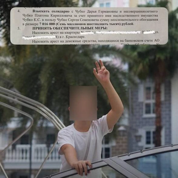 Источник: Дарья Чубко