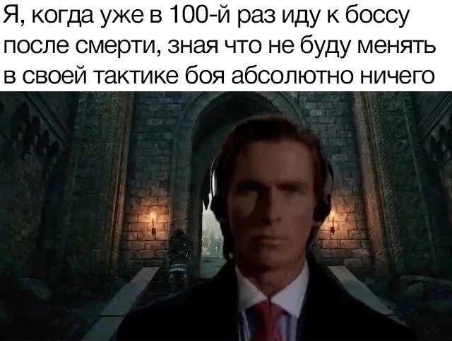 Источник: Соцсети