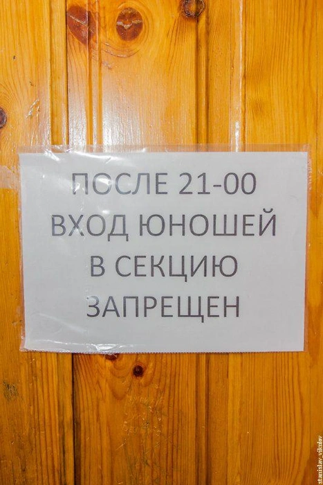 Источник: Vikulov_Stanislav