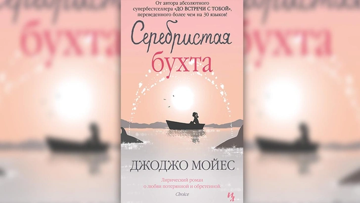 Светлые, добрые, легкие: 13 книг, которые помогут обрести веру в людей