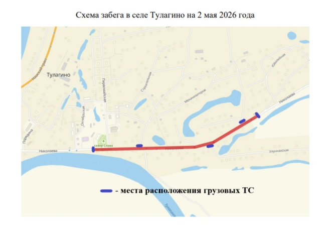 Перекрытия в Тулагино | Источник: пресс-служба мэрии Якутска