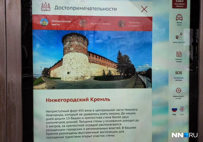 Источник: Наталья Бурухина