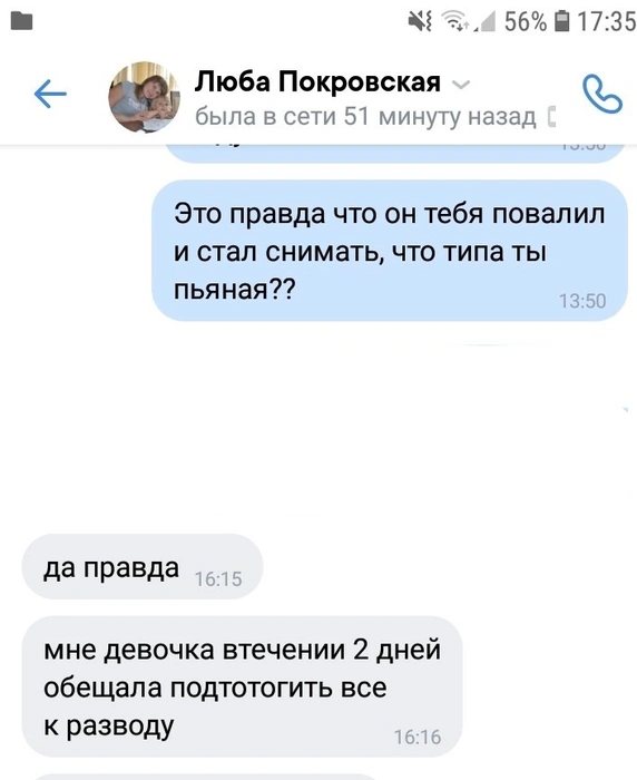 Переписка Покровской с сестрой