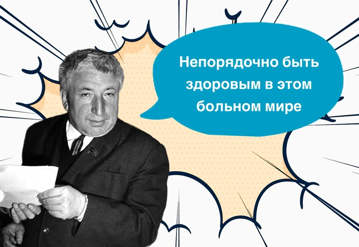 10 парадоксальных фраз Расула Гамзатова, которые помогут взглянуть на жизнь иначе