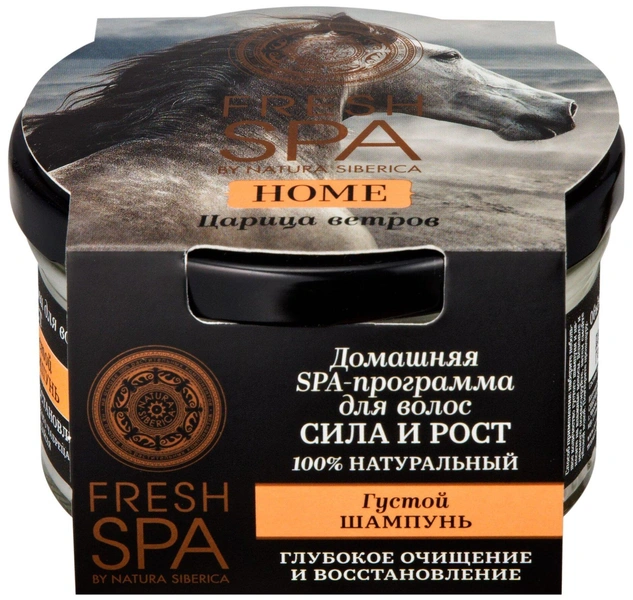 Шампунь густой Fresh Spa Home «Царица ветров», Natura Siberica