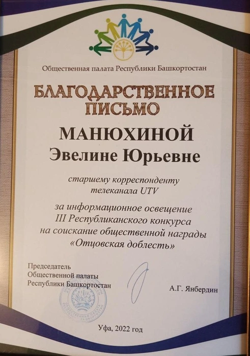 Источник: Редакция сайта