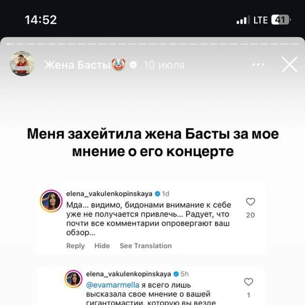 Источник: evamarmella / Instagram.com* (экстремистская организация, деятельность запрещена на территории РФ)