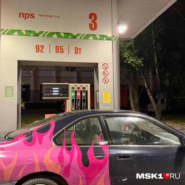 Источник: Иветта Авраамова / MSK1.RU