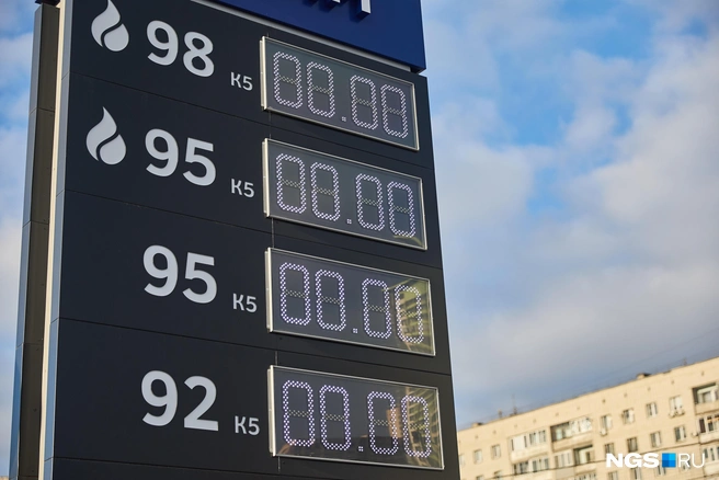 Где самый дорогой бензин в Алтайском крае?  | Источник: Александр Ощепков / NGS.RU