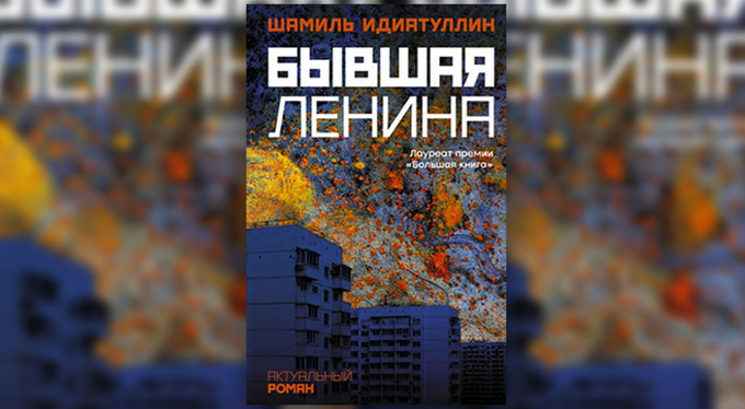 Книги на октябрь: выбор Psychologies Книги на октябрь: выбор Psychologies