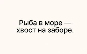 Эти старинные русские загадки по плечу только настоящему эрудиту