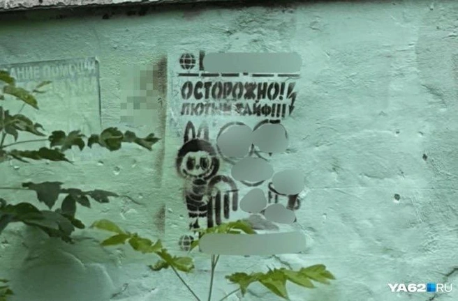 Лабубу тут нужна, чтобы привлечь подростков? | Источник: Дарья Ходосевич / YA62.RU