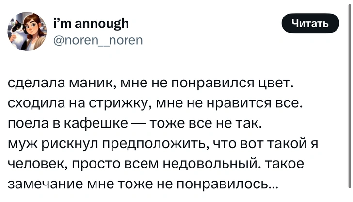 Источник: X (Twitter)