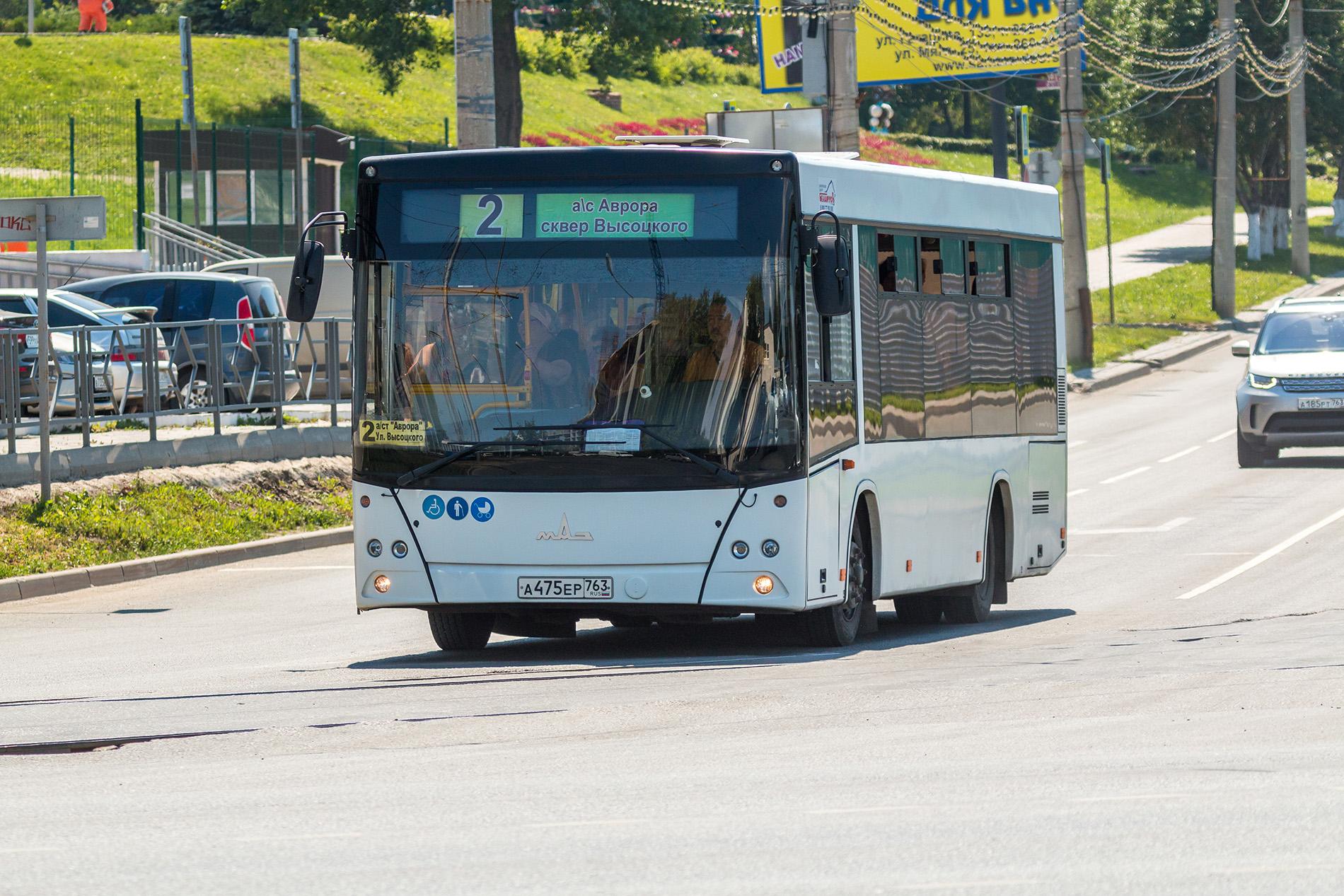 В Самаре выбрали перевозчика на автобусные маршруты № 2, 24, 67 и 70 2022 г  - 1 сентября 2022 - 63.ру