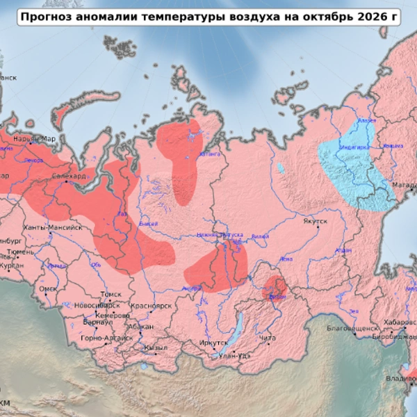 По стране ожидается более теплый октябрь, чем обычно | Источник: meteoinfo.ru