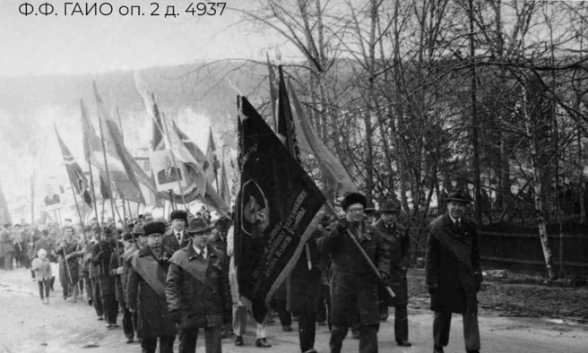 На марше&nbsp;— золотопромышленники Бодайбо | Источник: Государственный архив Иркутской области / vk.com