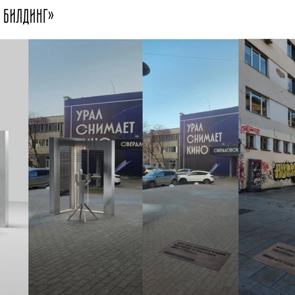 Источник: Департамент архитектуры, градостроительства и регулирования земельных отношений мэрии Екатеринбурга