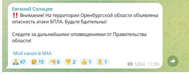 Источник: Евгений Солнцев / t.me