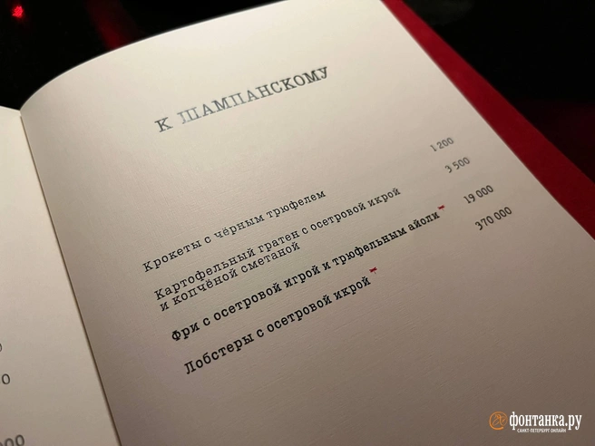 Источник: Дмитрий Грозный / «Фонтанка.ру»