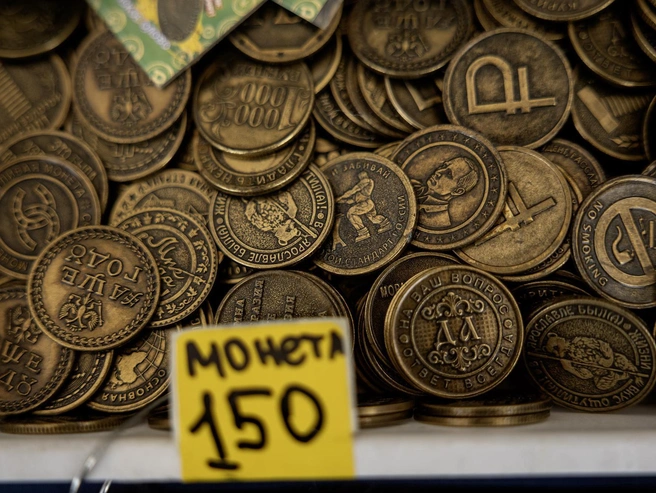 Можно взять декоративную монетку с изображением Путина за 150 рублей | Источник: Александр Куренной / 76.RU
