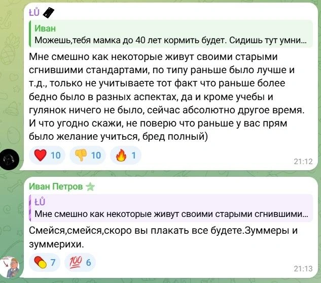 Источник: Новости Ростова | 161.RU / Telegram.org