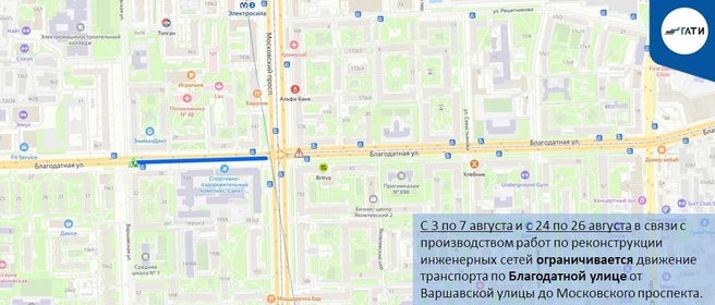 Источник: ГАТИ Петербурга