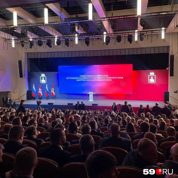  «С Богом!» Как Дмитрий Махонин снова стал губернатором, что сказал и что ему пожелал полпред — хроника инаугурации | Источник: Екатерина Вохмянина / 59.RU