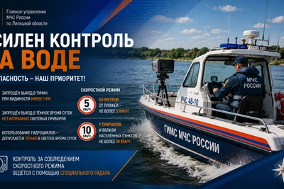 В Липецкой области усилен контроль за маломерными судами