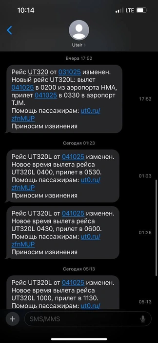Источник: читатель 72.ru