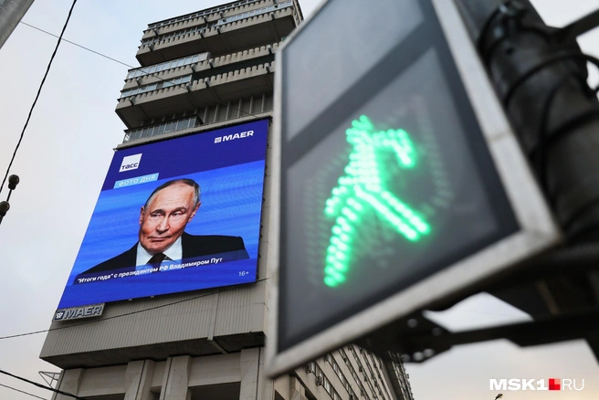 Москвичи следят за прямой линией с президентом | Источник: Артём Устюжанин / MSK1.RU